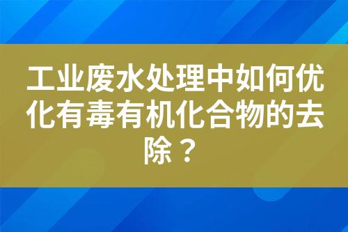 養(yǎng)豬場(chǎng)廢水處理工藝設(shè)計(jì)和技術(shù)方案